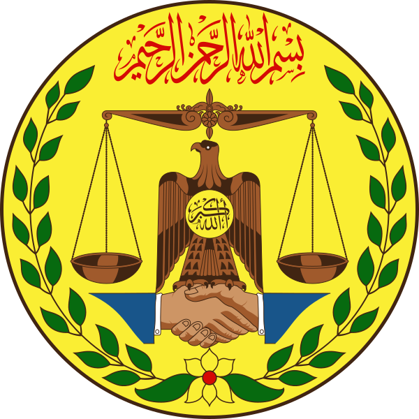 Somaliland National Examination & Certification Board Logo